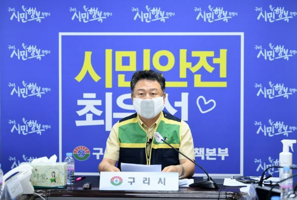 구리시, 코로나19 14번째 확진자 발생 ‘확산방지 총력’