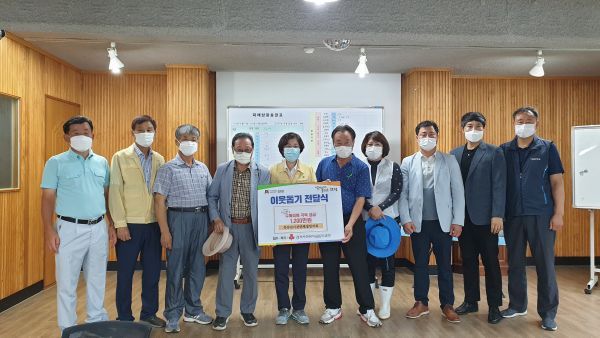 죽산면 기관사회단체협의회, 수해 극복 성금 1200만원 기탁