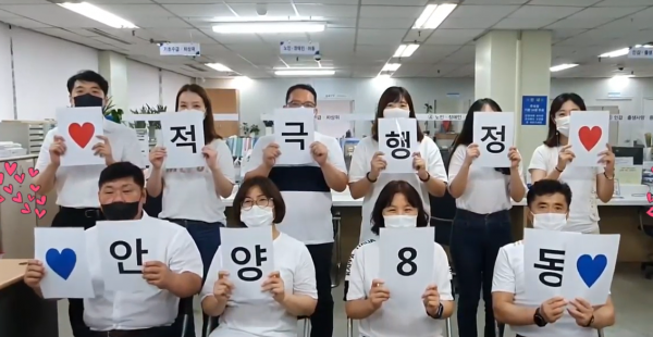 적극행정 부르면 무조건 달려갈거야 짠짜라 짜라짜라 짠짠짠!