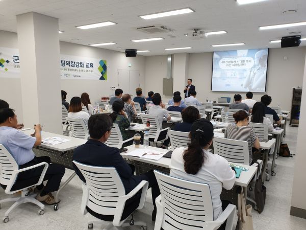 군포산업진흥원, 관내 소상공인을 위한 마케팅 교육 실시