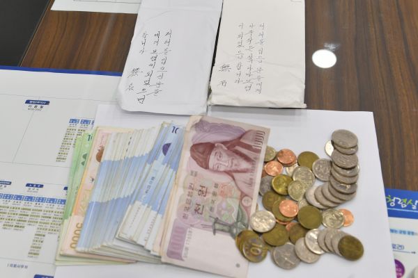 양평군, 익명의 민원인이 재해 복구에 써달라며 기부