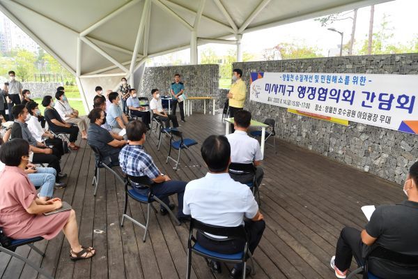 김상호 하남시장, ‘망월천 수질개선’ 적극 앞장설 것