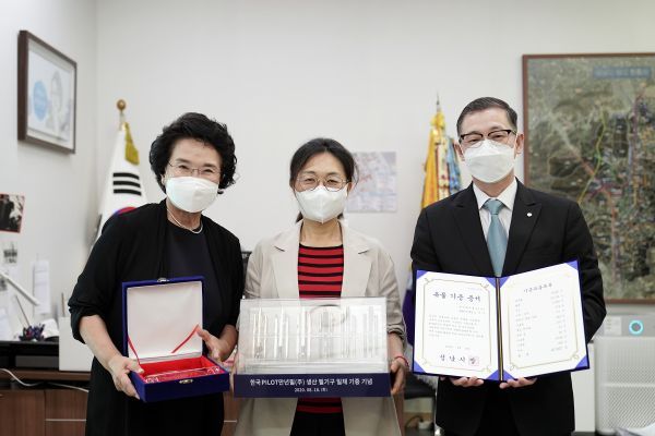 성남시 추억의 만년필, 한국파이롯트 필기구 4만여점 기증 받아