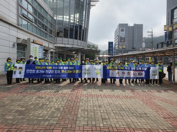 새마을교통봉사대 남양주시지대, ‘코로나19 재확산 예방 캠페인’전개