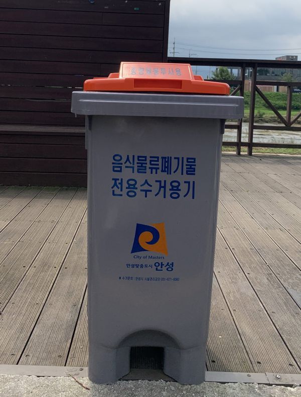 도심권 배출장소에 음식물쓰레기 수거함 비치