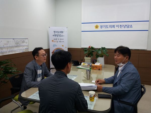 성수석 도의원, 경기도의회 이천상담소에서 경기관광공사 업무보고 받아