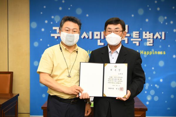 구리시 공직자윤리위원회 신규 위원 위촉 및 윤리위원장 선임