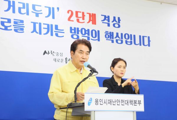 코로나19 피해 소상공인에 경영안정지원금 50만원 지원