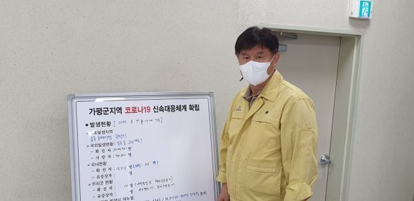 김경호 도의원, 가평지역 코로나19 재확산에 따른 성명서 발표