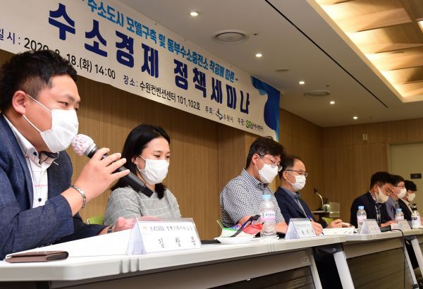 수원시, 수소경제 생태계 구축 기초 다진다