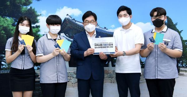 광주시 태전고‘덕분에 챌린지’ 동참