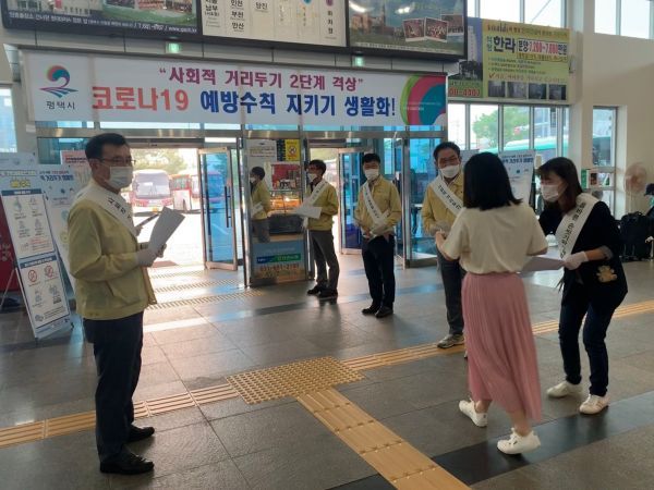 평택시 안중출장소, 사회적 거리두기 긴급 캠페인 펼쳐