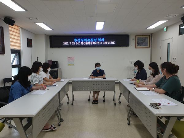 촘촘한 복지그물망 구축을 위한 적극복지행정 흥선동 행정복지센터가 앞장섭니다