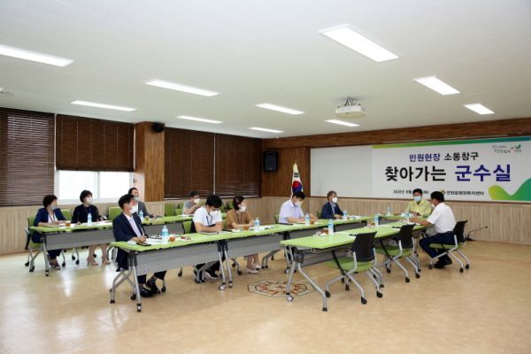 연천군 연천읍, 2020년 8월 ‘찾아가는 군수실, 운영