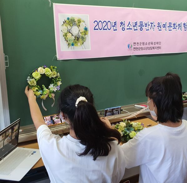 코로나 우울 날리는 청소년동반자 원예체험 진행