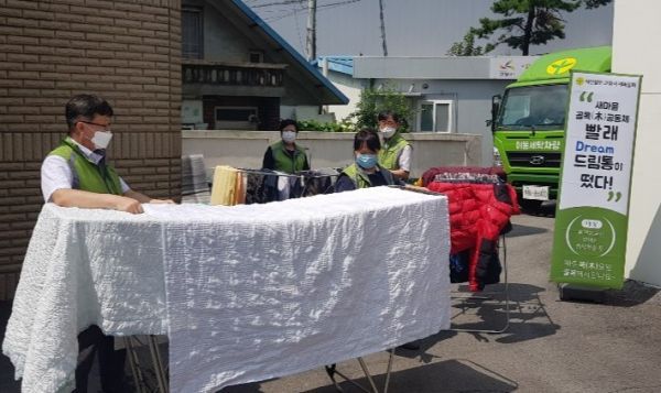 고양시 성사1동, “어르신 힘내세요! 저희가 있어요!”