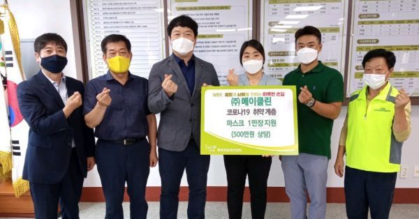 ㈜메이클린, 코로나19 극복을 위한 덴탈마스크 10,000장 취약계층에 지원