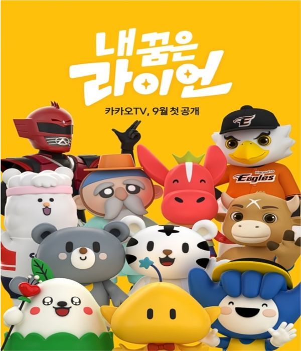 부천핸썹, 제2의 라이언 되나?