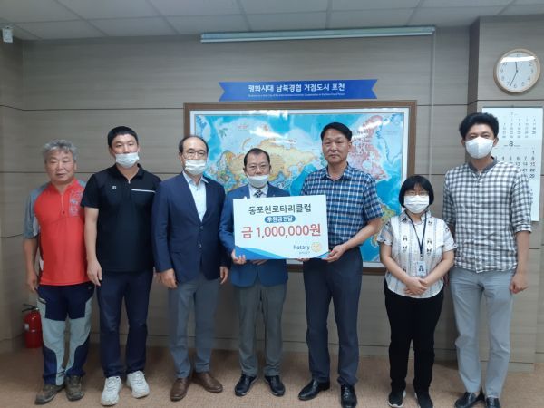 동포천로타리클럽, 내촌면에 이웃돕기 성금 기탁