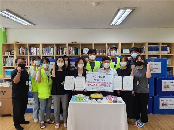 ㈜빅스코, 하남시미사강변종합사회복지관과 업무협약체결 및 550만원 상당 후원물품 지원