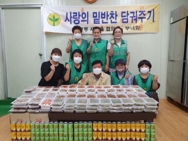 동두천시 불현동 새마을부녀회, 어르신들께 사랑의 밑반찬 전달