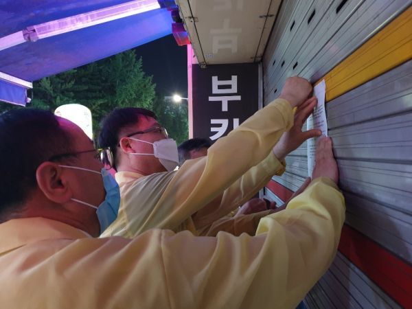 고양시, ‘사회적 거리두기 2단계 강화’에 따른 다중집합업소 집중점검 실시