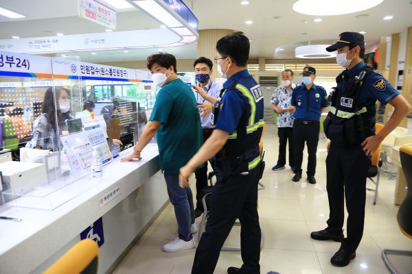 과천시, 시민과 직원 안전확보 위해 민원실 등에 비상벨 설치 후 경찰합동 모의훈련 실시해