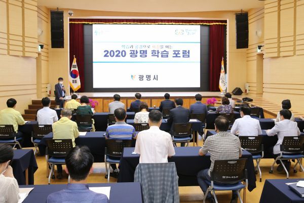 박승원 광명시장,“코로나19 장기화에 대응하기 위한 지속가능한 방역 정책”추진