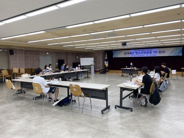 부천시 청소년과 함께하는 참여예산제 활동 ‘첫발’