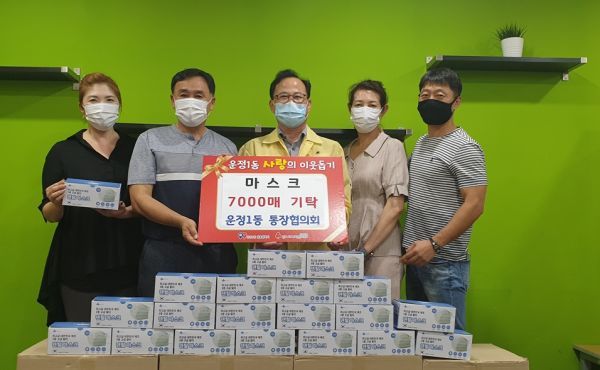 파주시 운정1동 통장협의회 ‘이웃 사랑 나눔 마스크 기부’