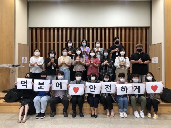 포천시노인복지관, 코로나19 극복 위한‘덕분에 캠페인’ 진행