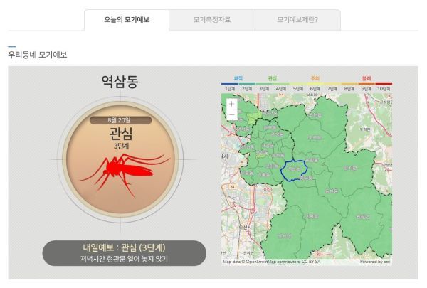 모기활동 미리 알려주는‘모기예보제’운영