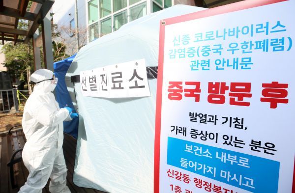 광화문 집회 참석자 1명 코로나19 확진환자 추가