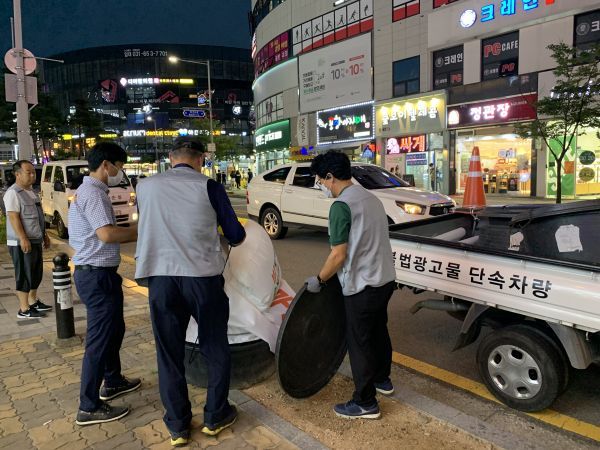 평택시, 불법광고물 행정대집행