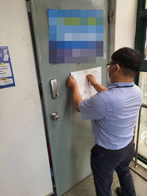 의정부시, 집합제한 위반 교회에‘집합금지’행정명령