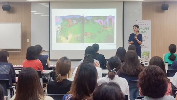 글로벌도서관 독서의 달 프로그램