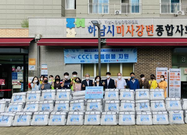 하남시와 하남시미사강변종합사회복지관이 함께하는 ‘폭염대비 취약계층 여름용품 지원 사업 전달식’ 진행