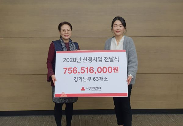 서부무한돌봄, 경기사회복지공동모금회 지원 ‘마실사랑방’ 사업 운영