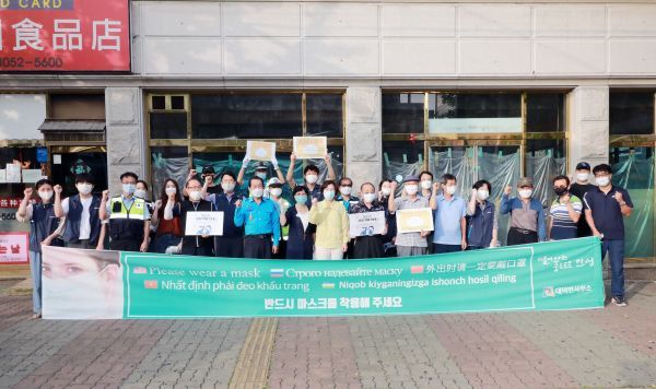 대덕면, 코로나19 최고의 방역수칙 ‘마스크 쓰기’ 출근 캠페인 전개