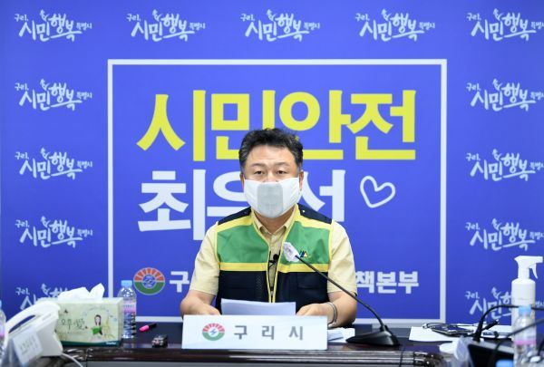 안승남 구리시장, 지금은 엄중한 상황 ‘진단검사 행정명령’
