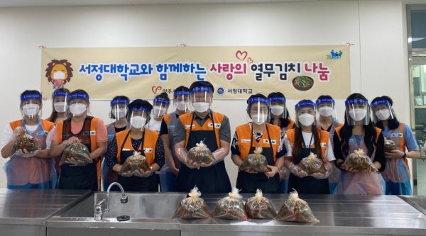 양주시자원봉사센터·서정대학교, 사랑의 열무김치 나눔행사 실시