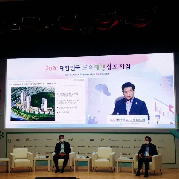광명시, 행정안전부장관상 수상
