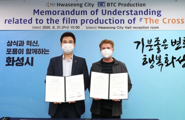 화성시, 샘 워딩턴·이선균·손예진 주연 ‘더 크로스’제작지원