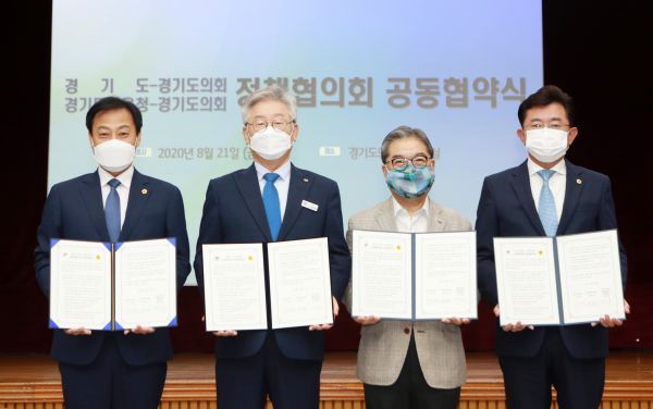 道의회-집행부 간 소통·협치기구 ‘정책협의회’ 재구성 …주요정책 추진 탄력 전망!