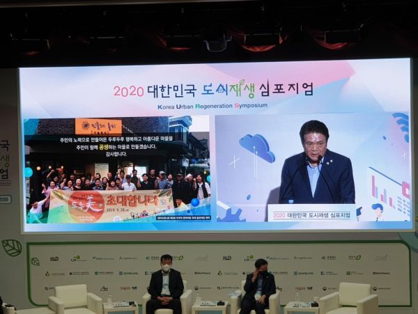 안양시, 명학마을 도시재생 국토부장관상 수상