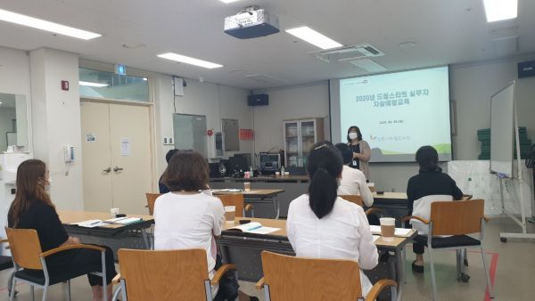 김포시 드림스타트 실무자 자살예방교육 실시