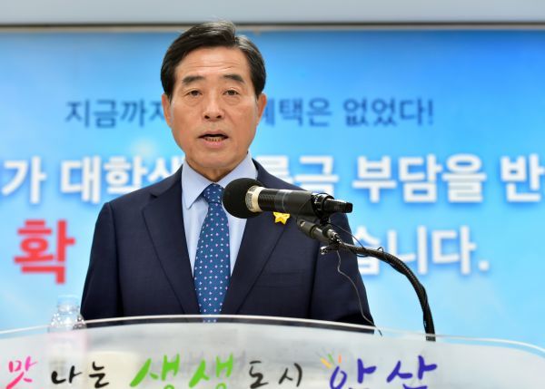 안산시 대학생 본인부담 등록금 반값지원 뜨거운 반응