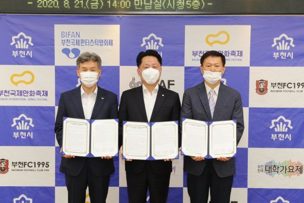 부천시, 제1호 아파트 같은 마을주차장 세부협약 체결