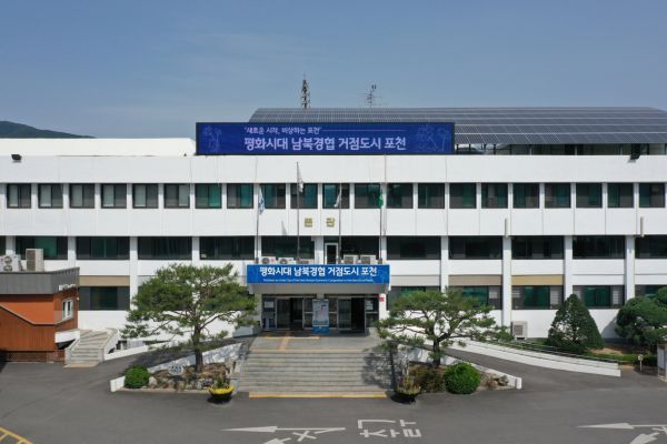 포천시, 코로나19 재확산 방지를 위한 강화된 복무관리 지침 시행