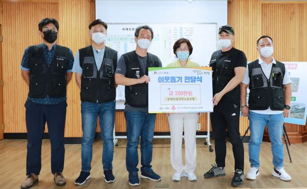 민주노총 평택안성지역노동조합, 안성시에 수재의연금 200만원 기탁